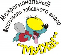 19 октября 19:00 Фестиваль забавного видео Му! Ха! В Рязани.
