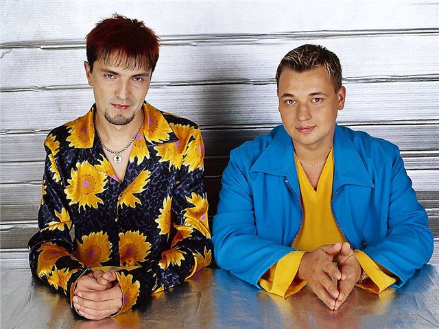 05. 12.20013. Ледовый дворец Рязань. Группа Руки вверх.
