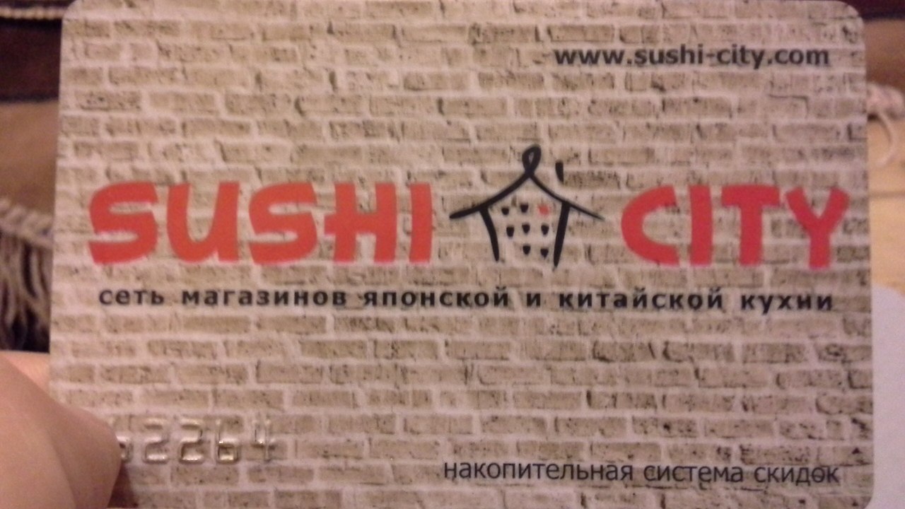 Суши-Сити в Рязани – плюсы и минусы